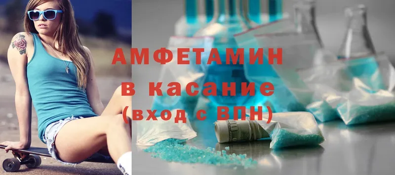 Amphetamine Premium Куса