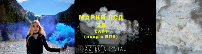 Лсд 25 экстази ecstasy  Куса 