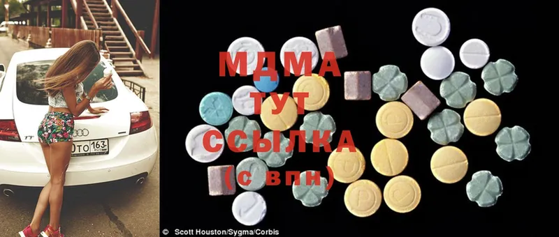 MDMA VHQ  ОМГ ОМГ ссылки  Куса  продажа наркотиков 